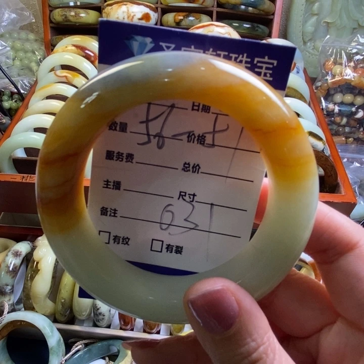 蛇纹石玉手镯未镶嵌?****盛