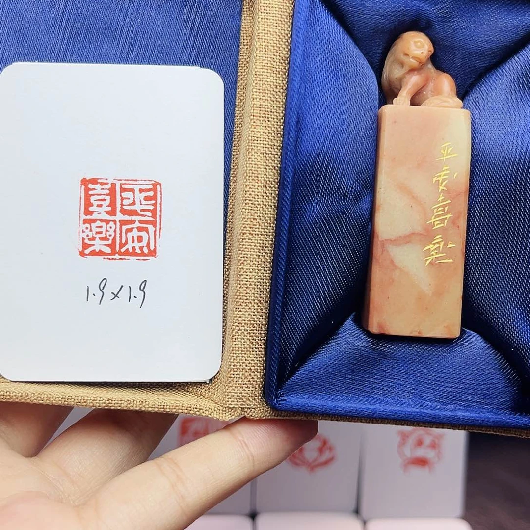 寿山石印石1.9平安喜乐 老挝貔貅 手工篆刻