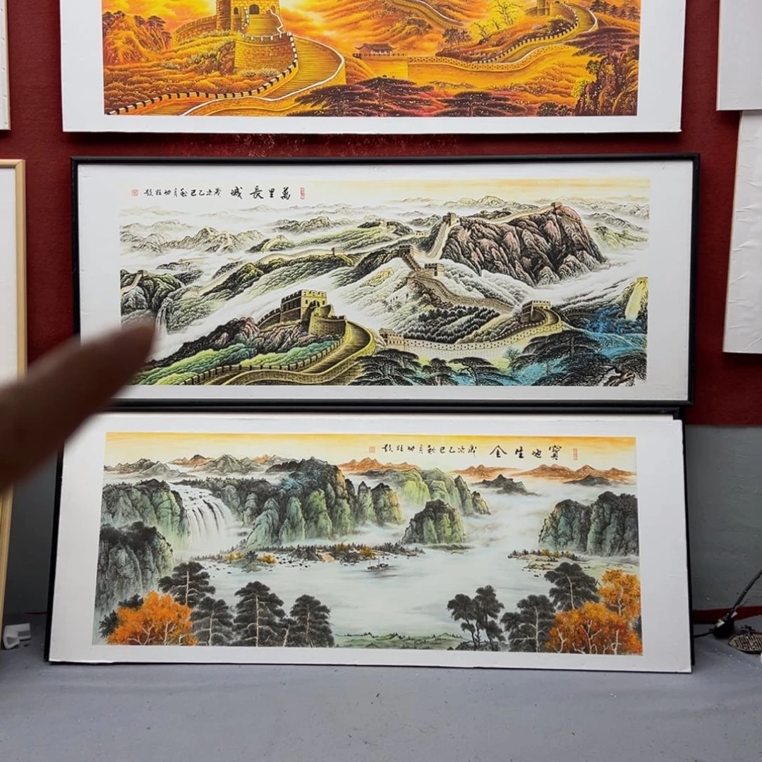 国画200/90万里长城