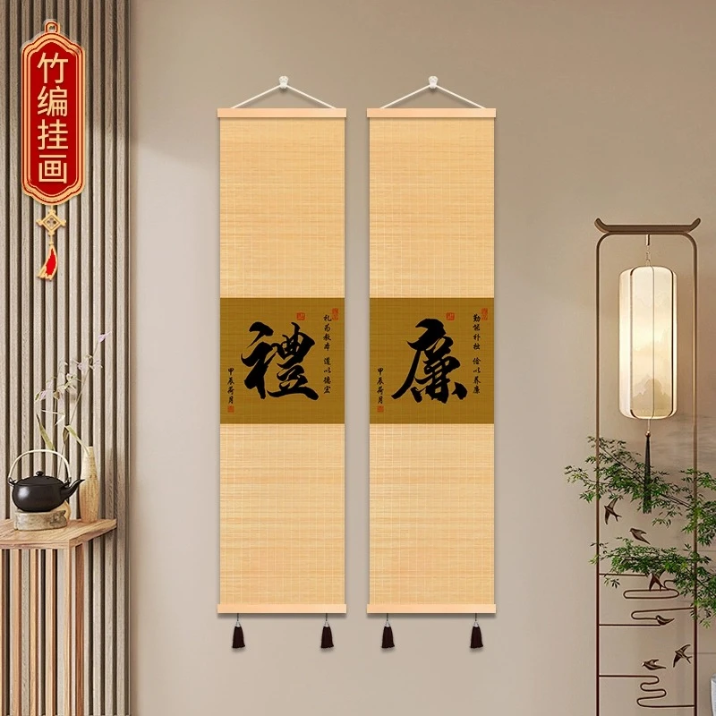 【礼谦佛】禅意竹编挂画餐厅书房茶室背景墙客厅中堂竹编装饰挂画