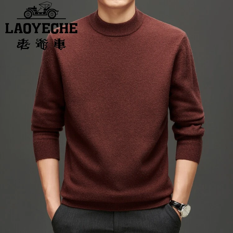 老爷车针织衫羊绒冬季/毛衣男装纯色高档休闲半高领保暖圆领秋冬
