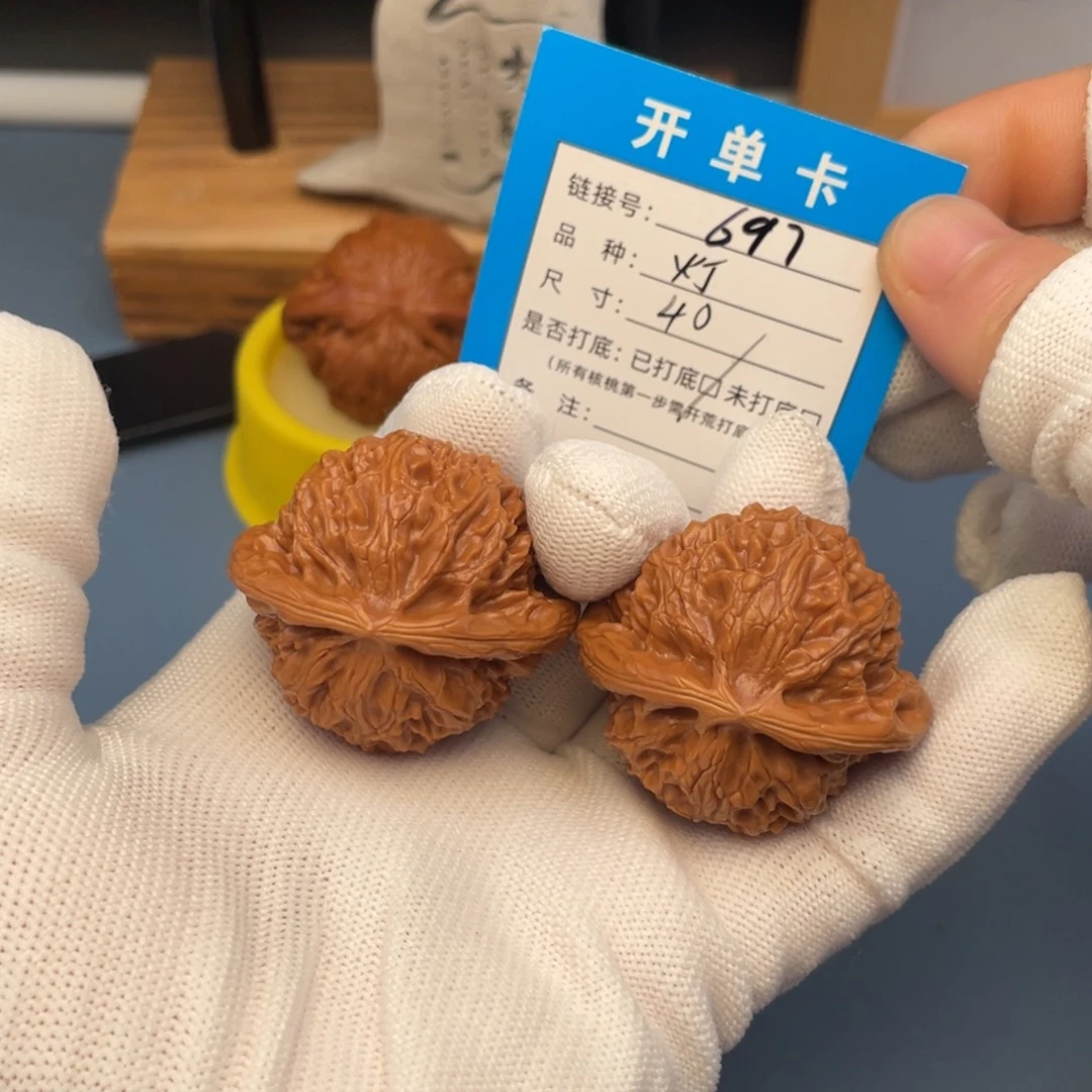 桃核吊坠文玩核桃