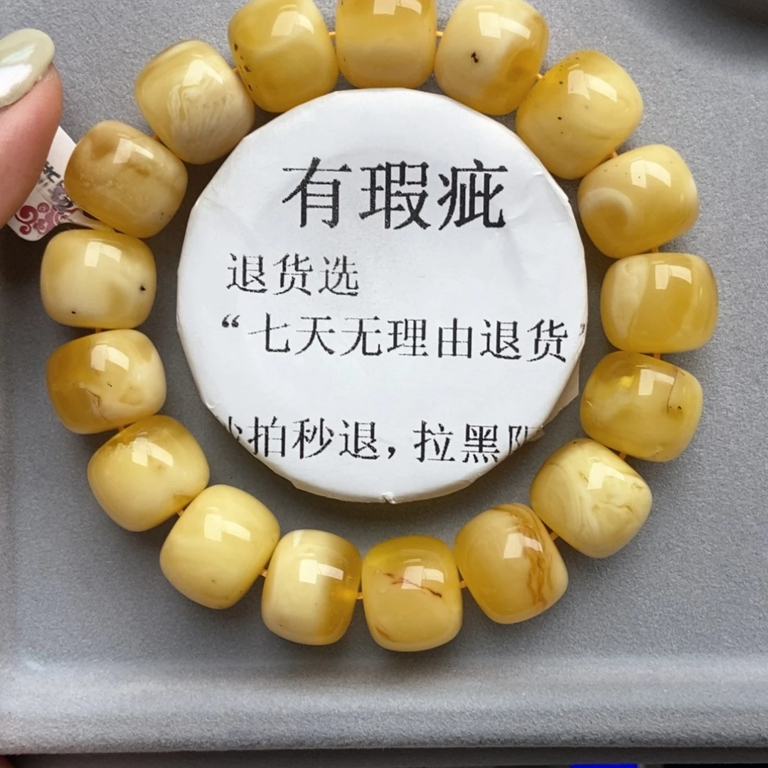 琥珀未镶嵌珠宝奇石9