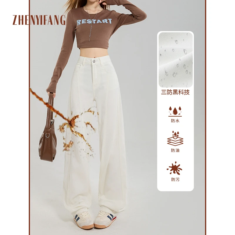 白色三防莱赛尔2025年春夏款直筒弯刀阔腿牛仔裤百搭休闲裤女