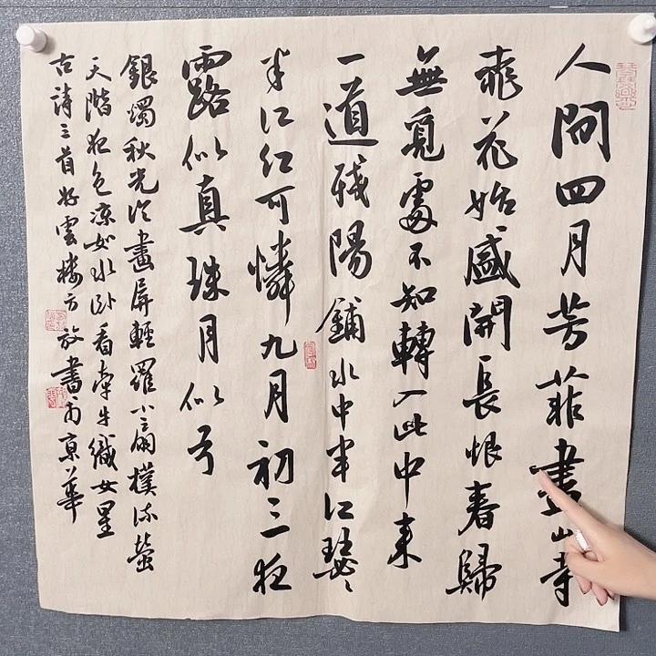 国画书画进万家精品