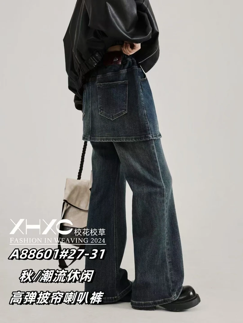 橙子家 8601#高弹掖帘喇叭牛仔裤（春款）