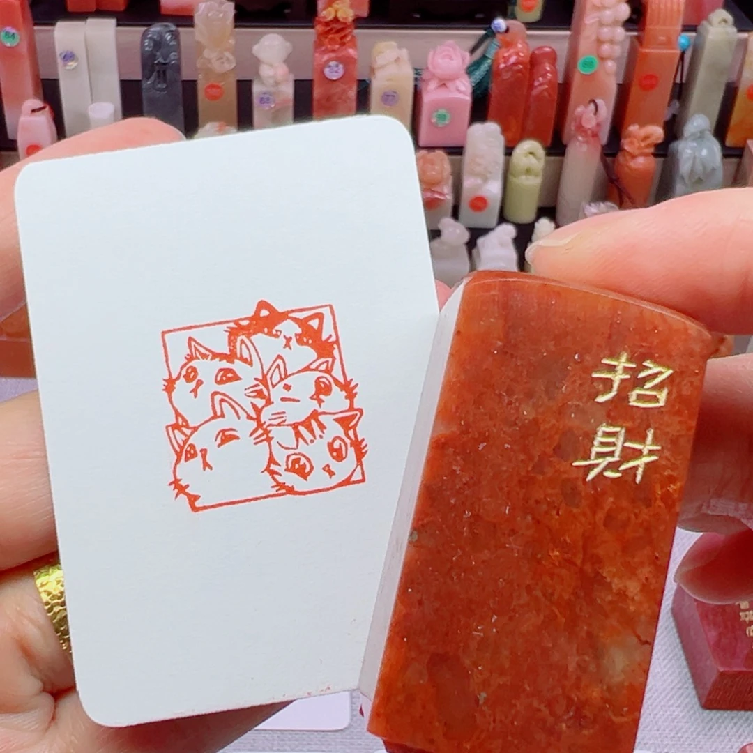 寿山石印石猫咪2.5闲章