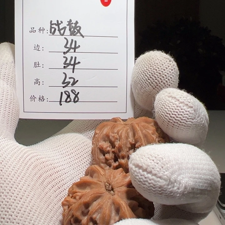 文玩核桃把件战鼓37