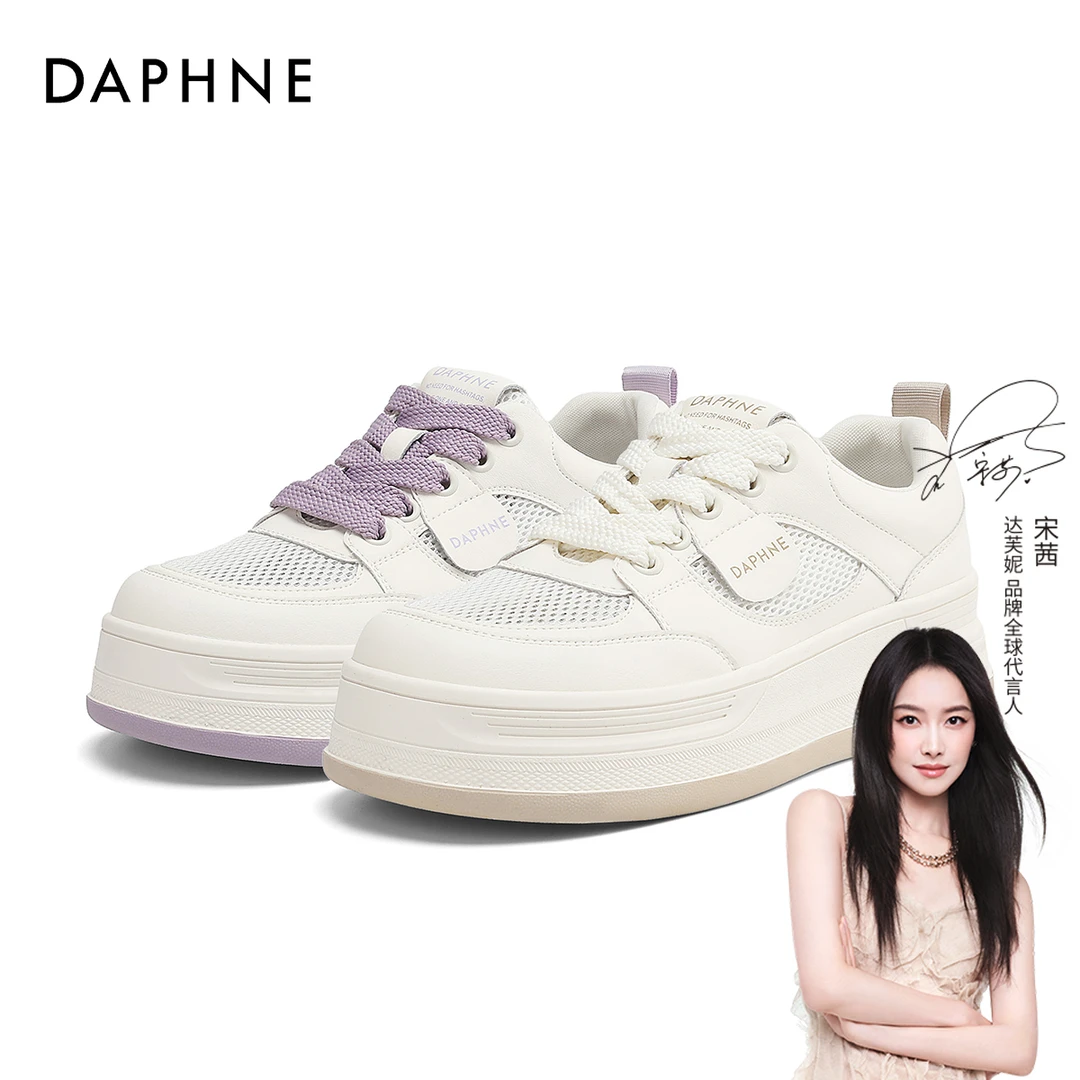 达芙妮小白鞋2025夏季网面透气板鞋女厚底女休闲鞋学生休闲鞋女鞋