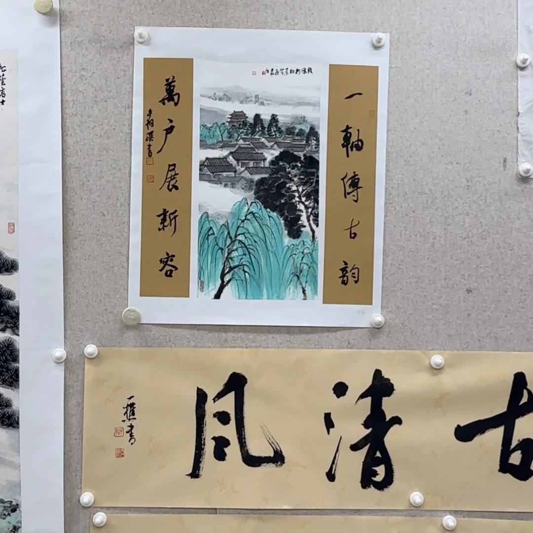 国画川**牛朝 鼓楼新韵 小中堂