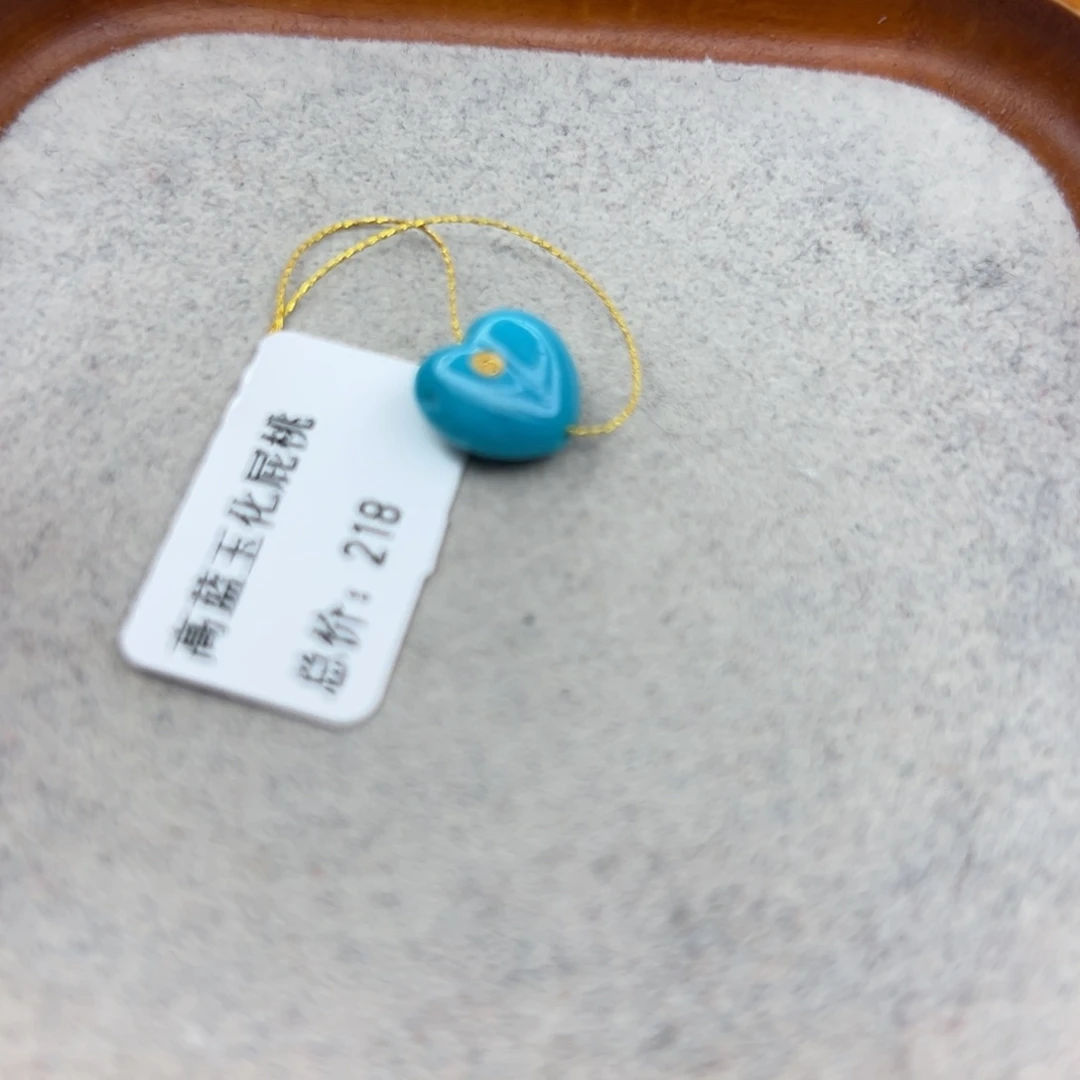 绿松石未镶嵌珠宝半成品