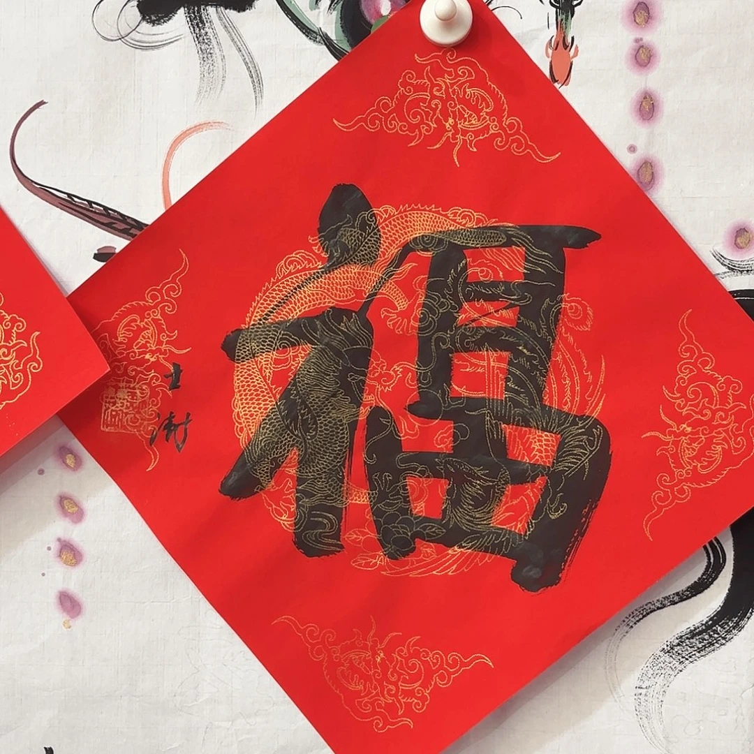 横款明月轩1111111