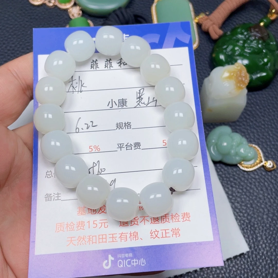 桃***夭和田玉未镶嵌颈饰