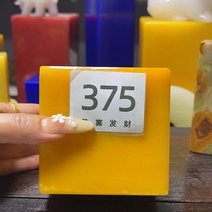 石材年**愉我也不知道我为什么