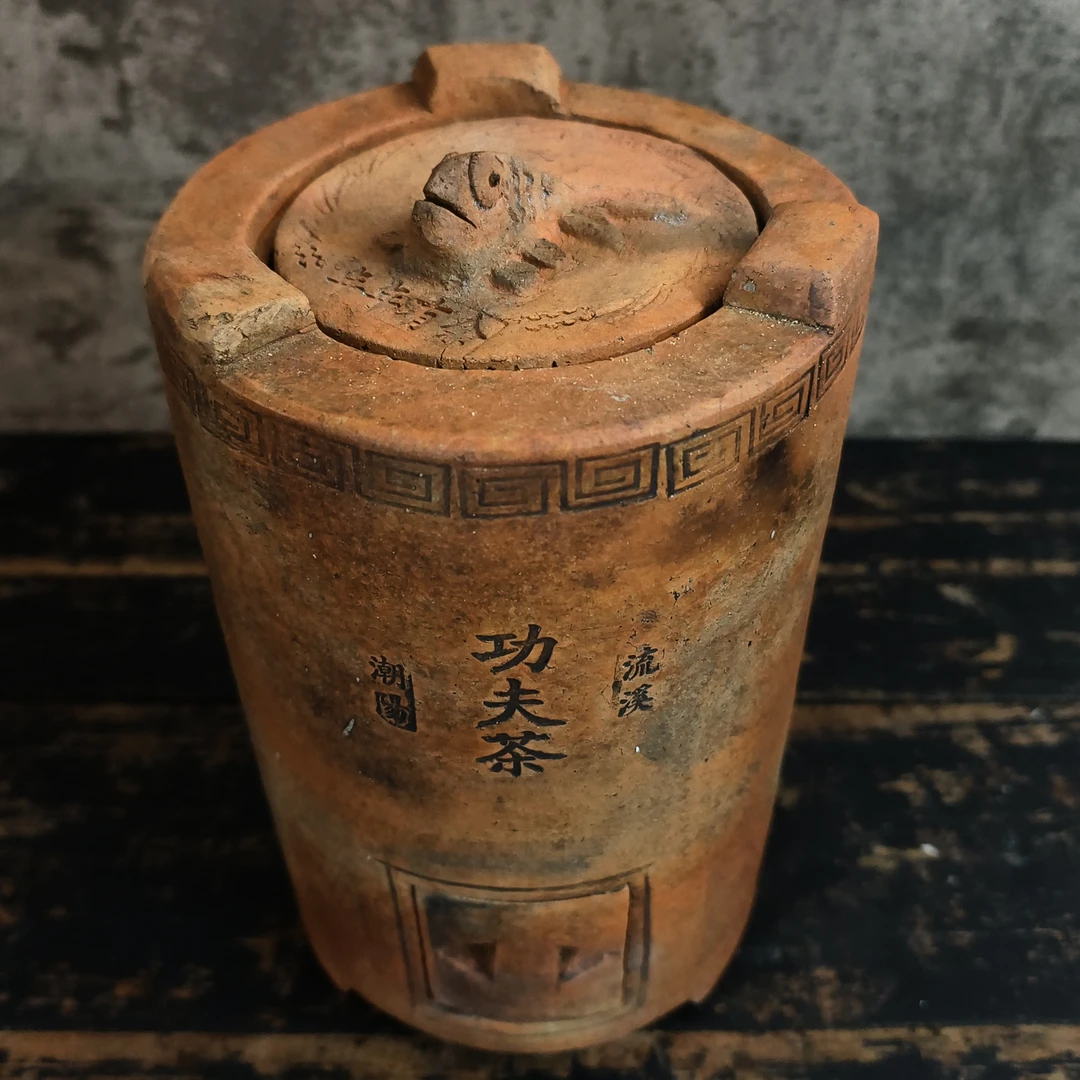 潮阳八十年代功夫炭炉高款