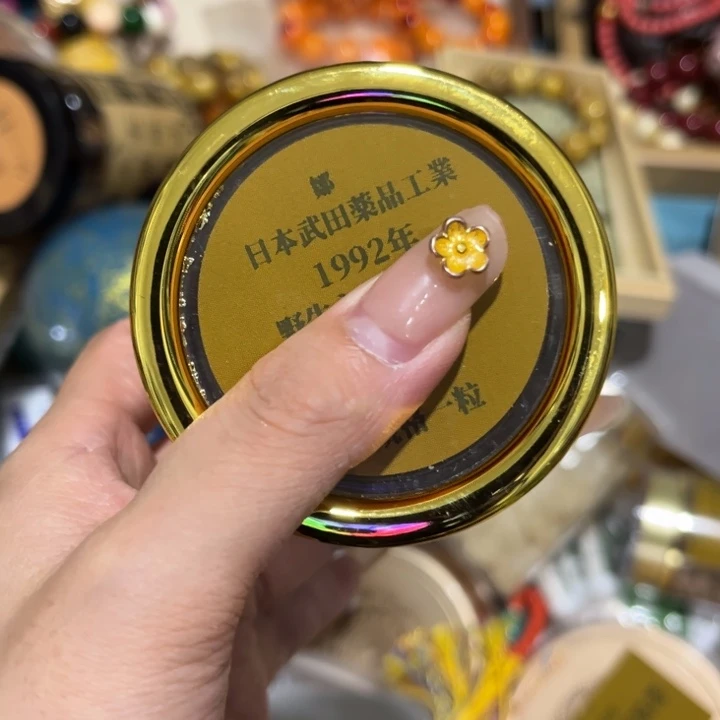 绿泥——————————————————————