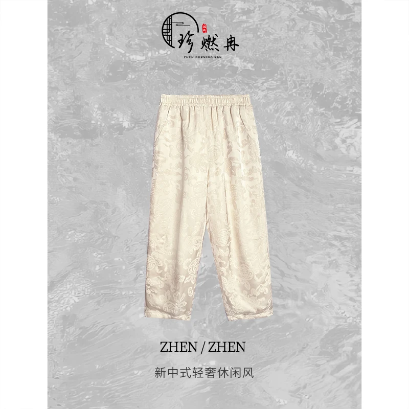 【珍珍国风设计】【玉绫提花·新中式轻奢阔腿棉裤】秋冬新款K-30960