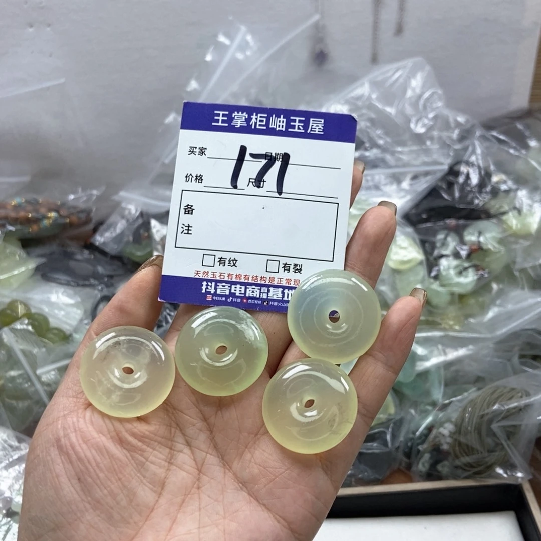 岫玉吊坠吊坠未镶嵌多样性，发一