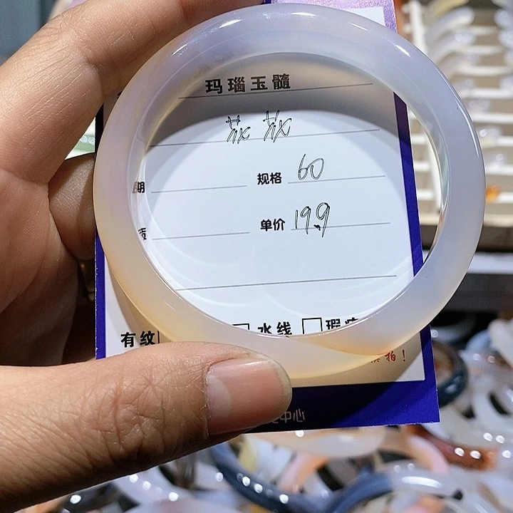 【闪购商品】玛瑙/玉髓手镯未镶嵌