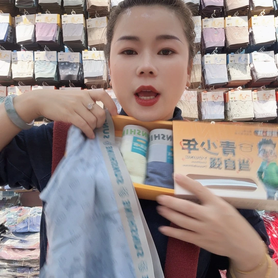 棉青少年儿童内裤160XL码