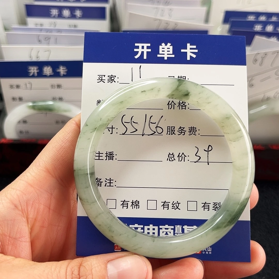 石英质玉未镶嵌手镯11