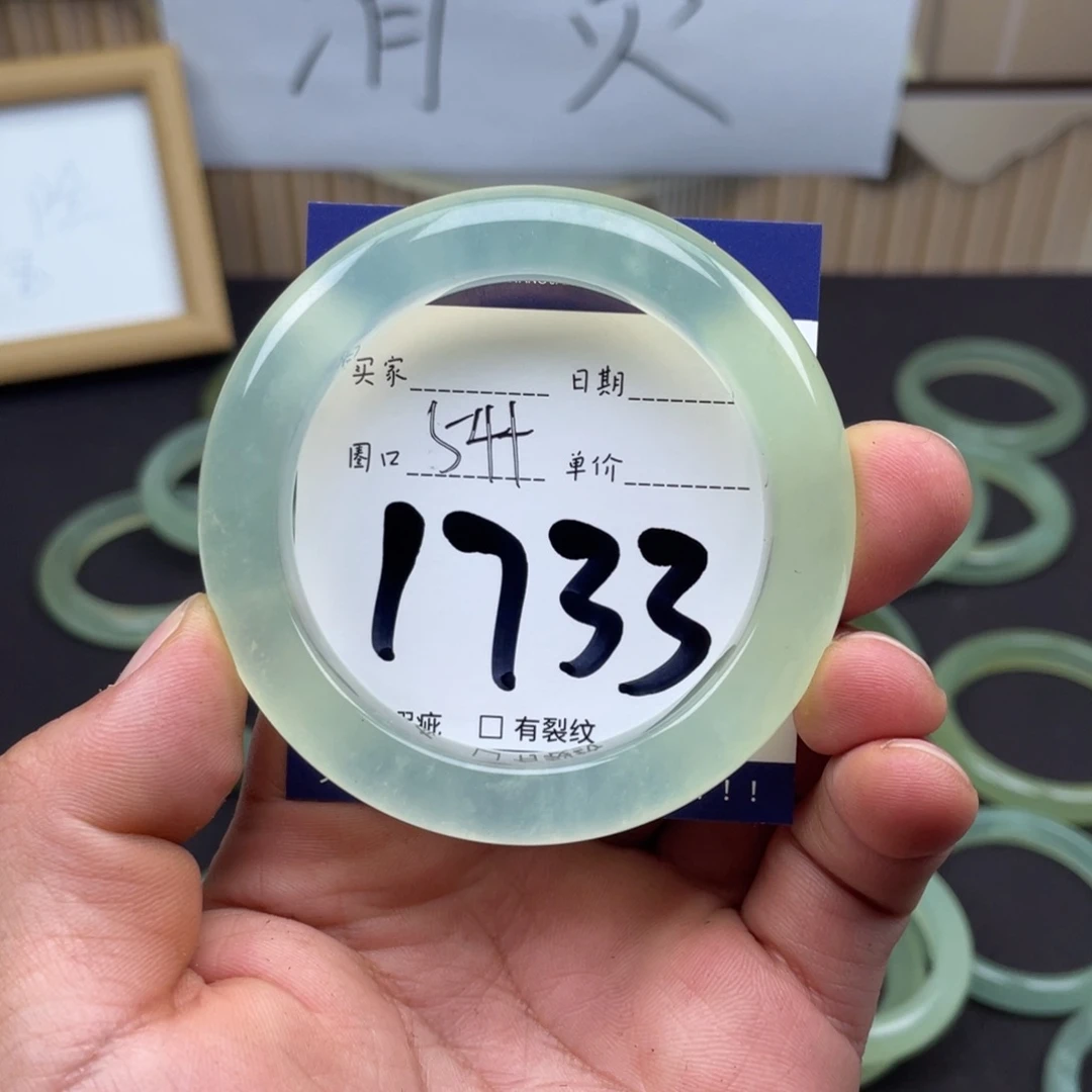 岫玉未镶嵌手镯手镯