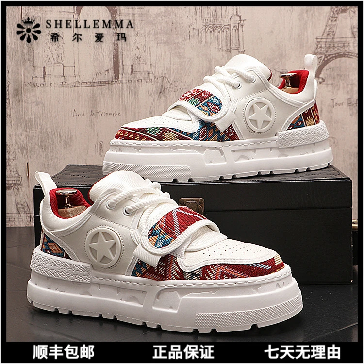 希尔爱玛板鞋男新款魔术贴男士低帮鞋厚底潮流鞋子夏季透气运动休