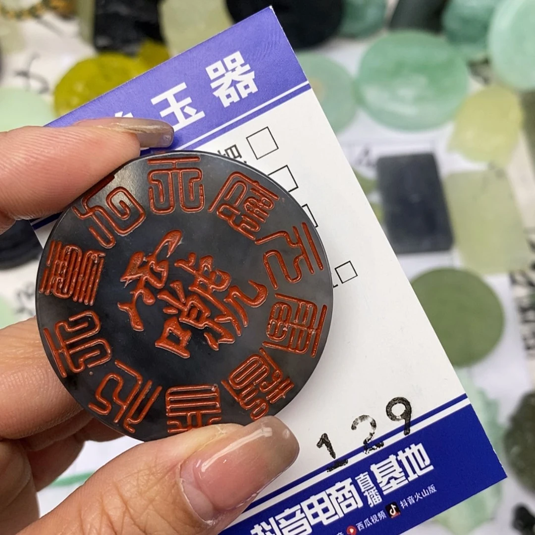 【闪购商品】岫玉颈饰未镶嵌挂件