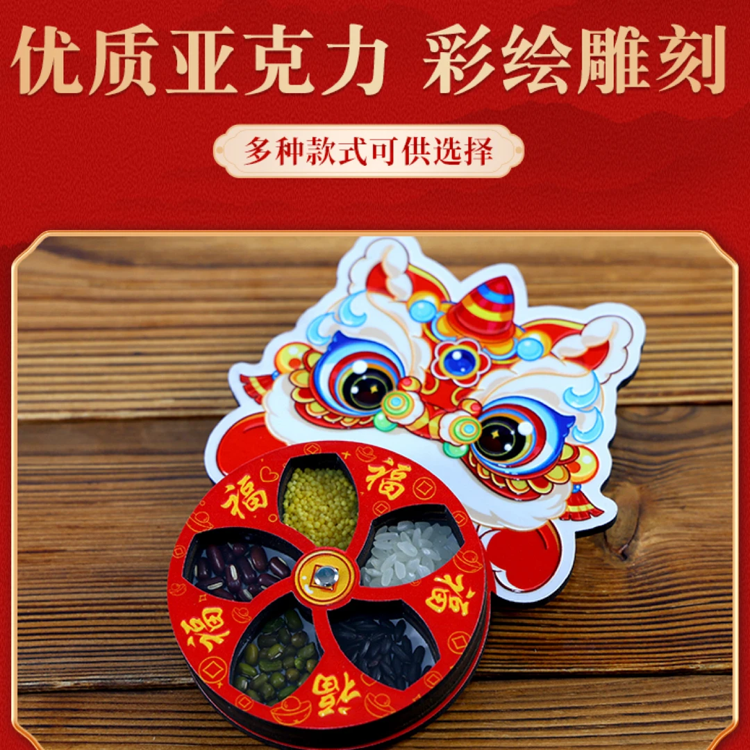 国风创意醒狮财神五谷丰登磁吸冰箱贴乔迁装饰圣诞礼物新年礼物