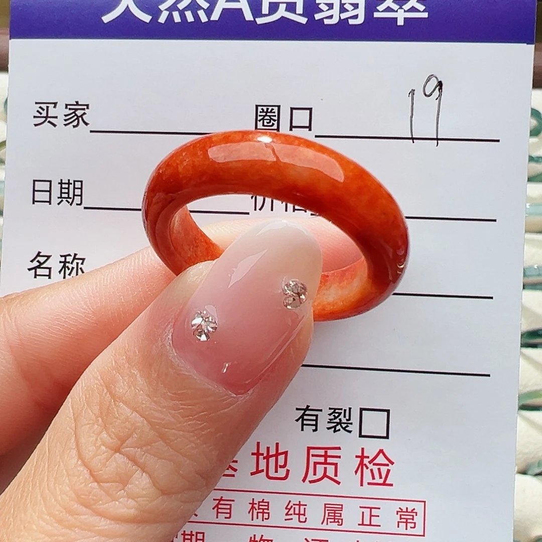 未镶嵌戒指翡翠古**剑戒指