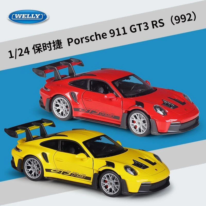 威利WELLY1:24保时捷911GT3RS（992）跑车仿真合金汽车模型玩具手办