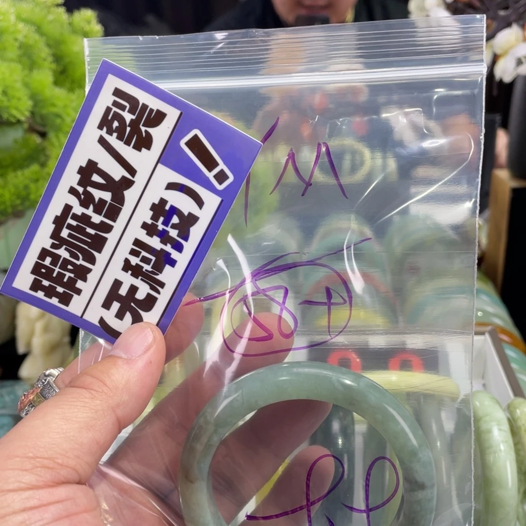 蛇纹石玉手镯未镶嵌Y*