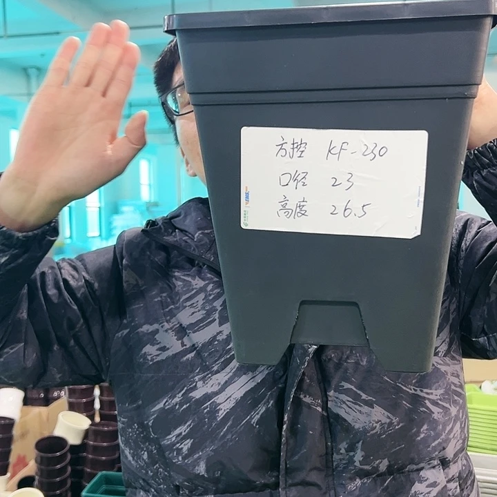 清仓方盆口23高26黑色无托5只