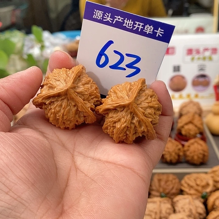文玩核桃把件35天然盘山自然桩奔