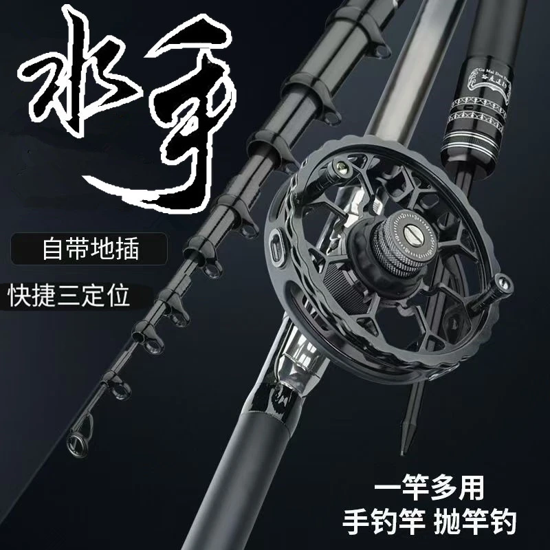 水手谷麦三定位麦竿逗钓前打竿高碳6H19调超轻谷麦竿钓鱼竿不剪线