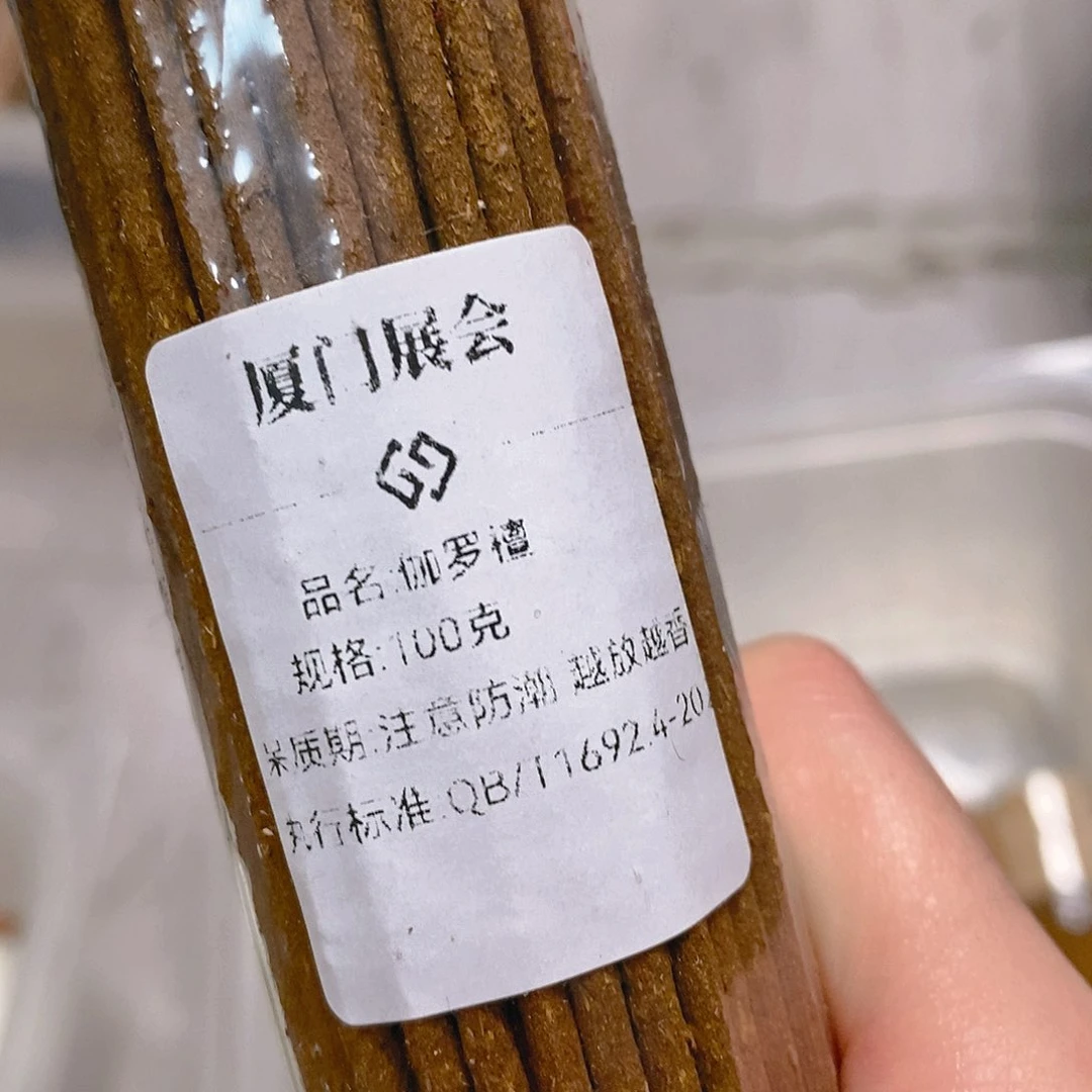 娜娜香舍专属闪购链接