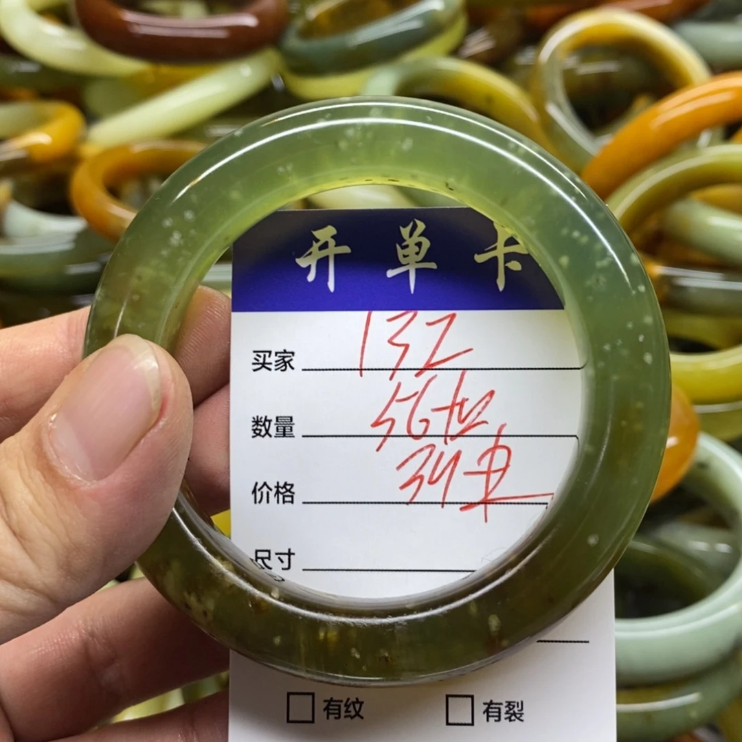 蛇纹石玉未镶嵌手镯