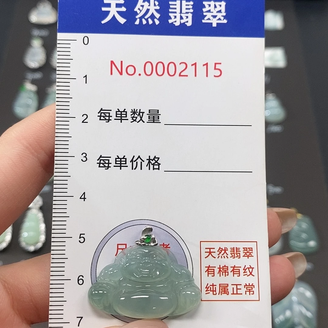 换***酒翡翠18K金镶嵌颈饰