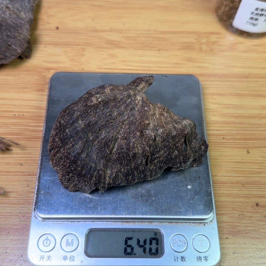 海南包壳原料6.4克