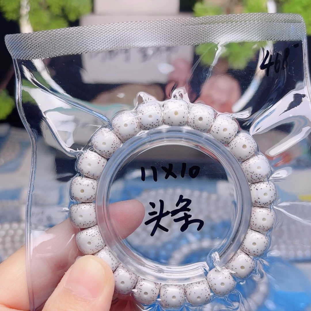 *****把件星月菩提星月