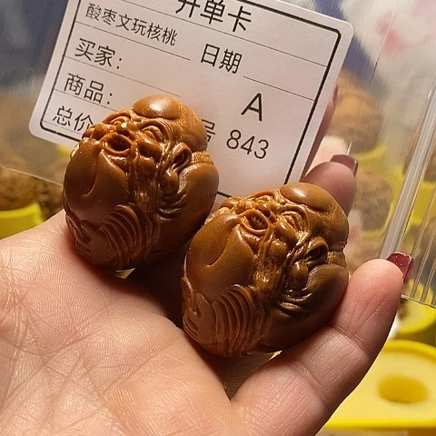 核桃把件名**道自产自销……