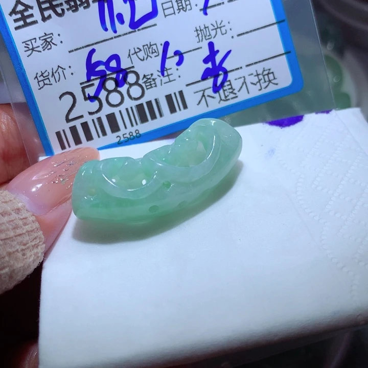 翡翠未镶嵌颈饰忆****)
