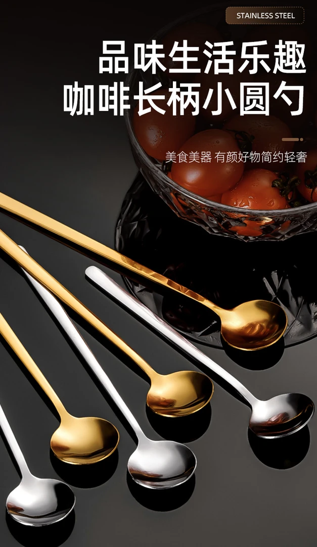 不锈钢小圆勺咖啡勺燕窝勺子蜂蜜甜品婚礼伴手礼搅拌勺吃饭家用