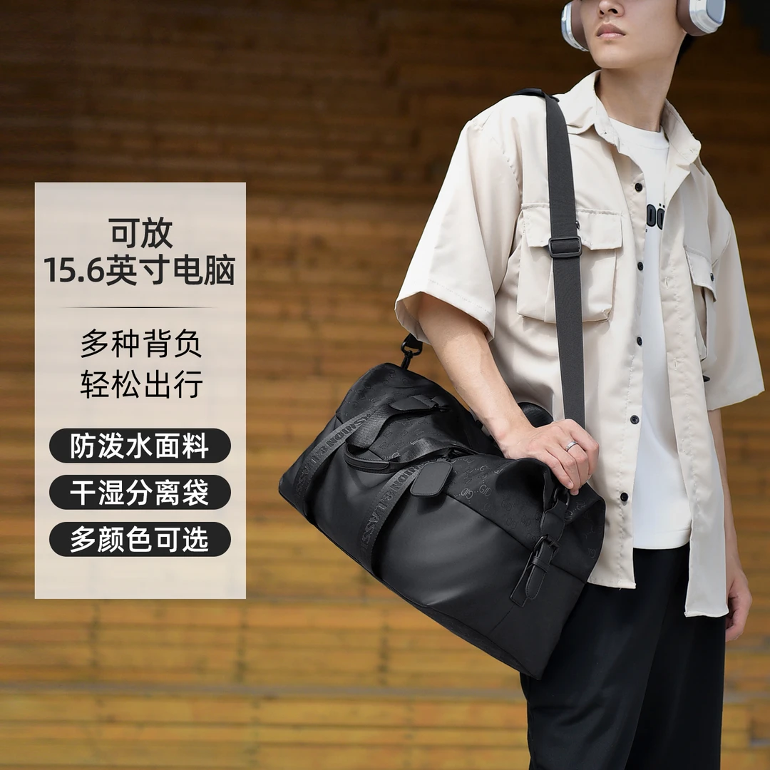 新款时尚男士旅行包出差手提斜挎健身包男休闲百搭行李袋大容量