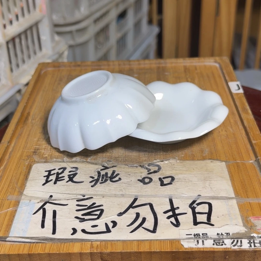 微瑕疵介意勿拍陶瓷器皿A414