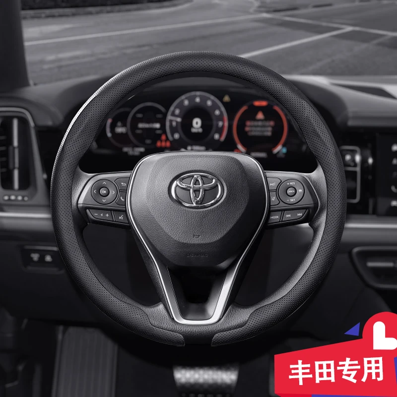 05适用于丰田凯美瑞卡罗拉皇冠塞纳霸道荣放小羊皮纹汽车方向盘套
