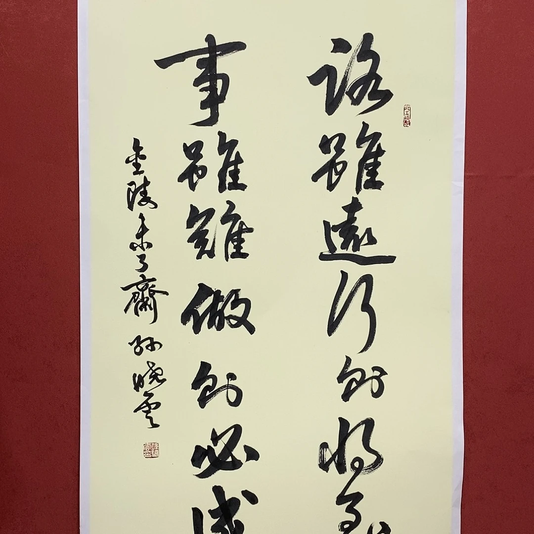 路虽远直播间大漏