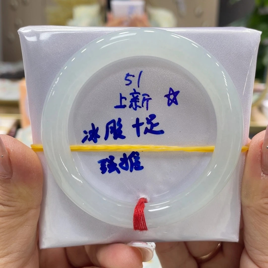 未镶嵌手镯翡翠翡翠