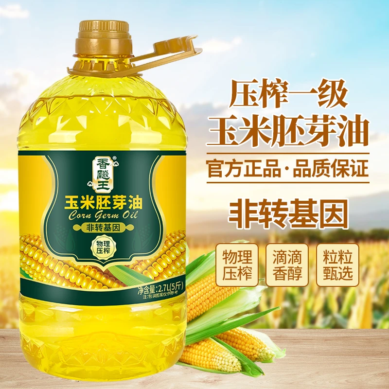 香飚王 玉米胚芽油2.7L（5斤）非转基因玉米油食用油家用炒菜油02