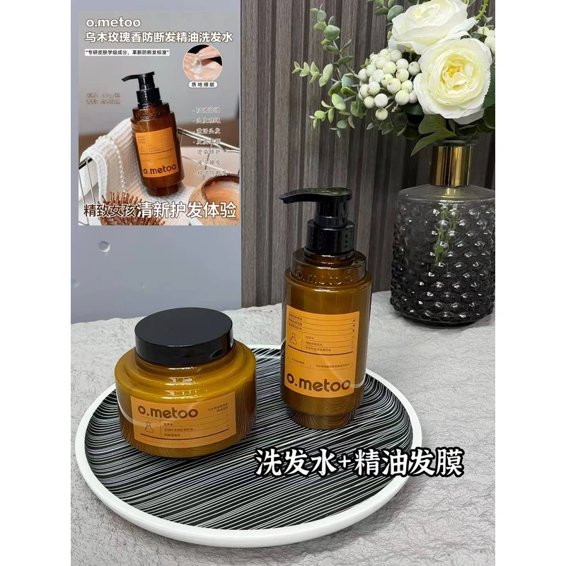 乌木玫瑰香防断发精油洗发水400g乌木玫瑰香臻柔精油发膜500g